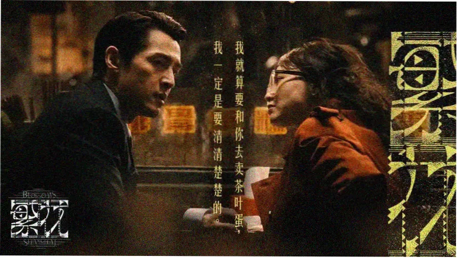 情人完整版 作品资料页首屏图