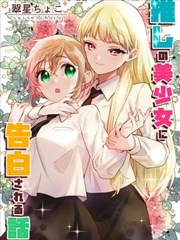情人完整版 主要人物档案资料图